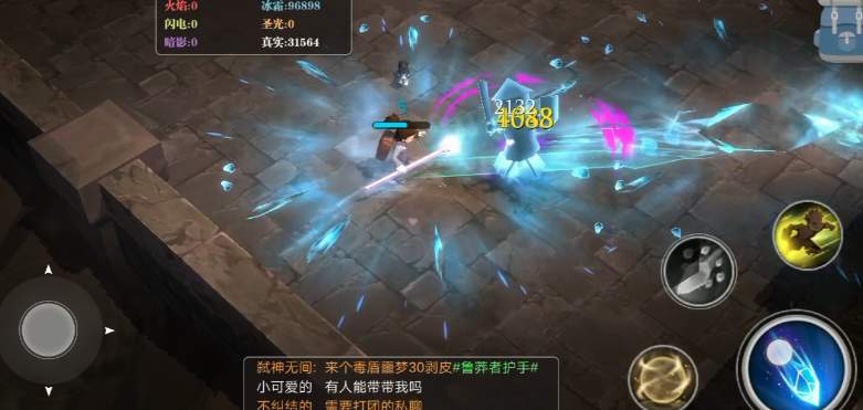 《魔渊之刃》冰目之蝶法盘搭配推荐