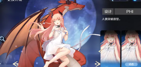 《复苏的魔女》艾拉装备搭配推荐