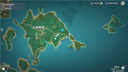 《原神》稻妻秘宝迷踪最后一天铁钱位置介绍