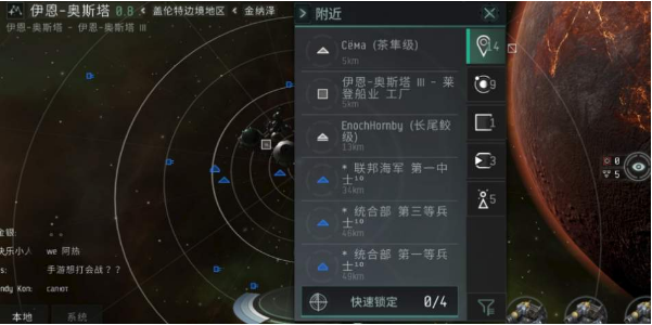 《星战前夜无烬星河》手游死亡空间怎么找