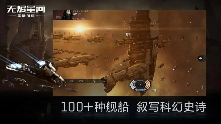 《EVE星战前夜无烬星河》乌鸦使用攻略