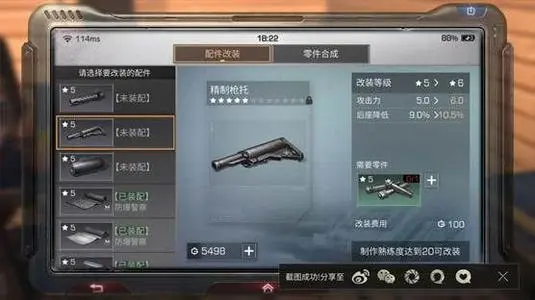 《明日之后》血清获取途径攻略