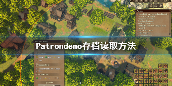 《赞助者》demo存档怎么读取？Patrondemo存档读取方法