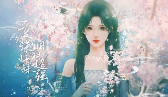 闪艺游戏《废柴师妹明明超强》榜首攻略