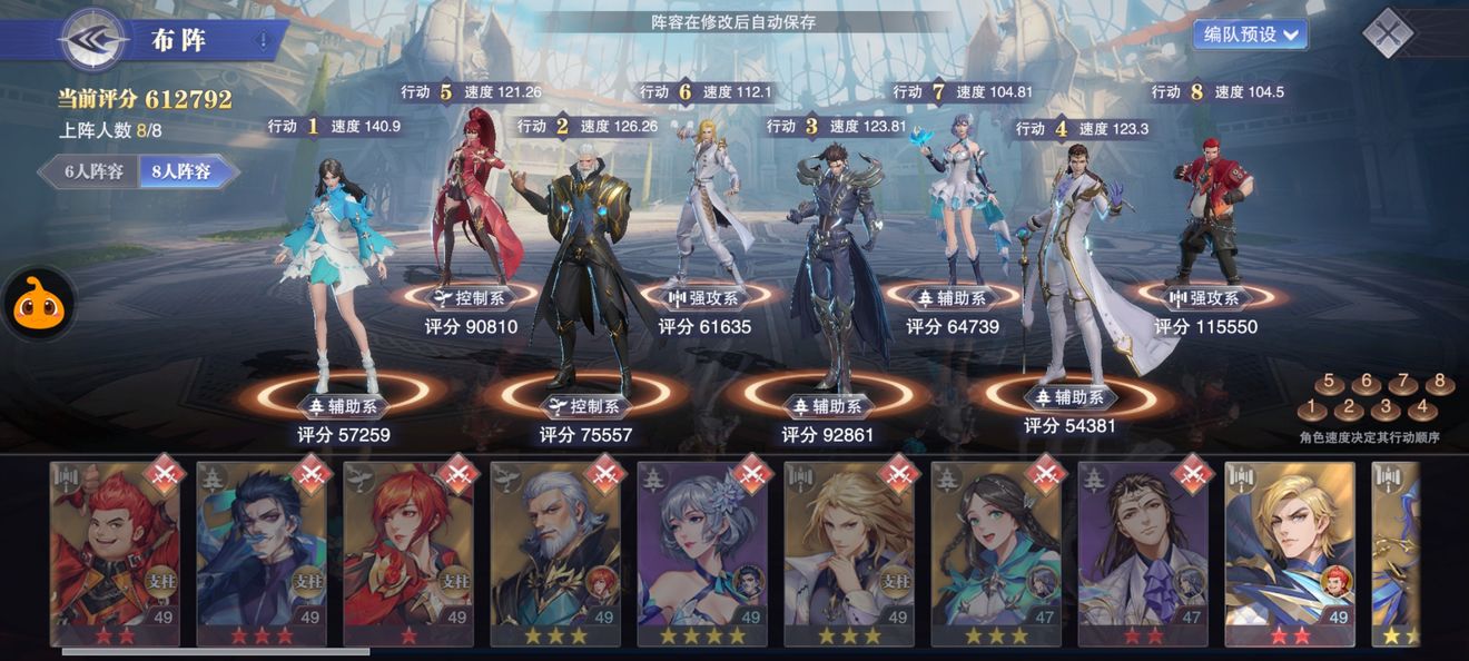 《斗罗大陆魂师对决》十首阳蛇打法阵容分享