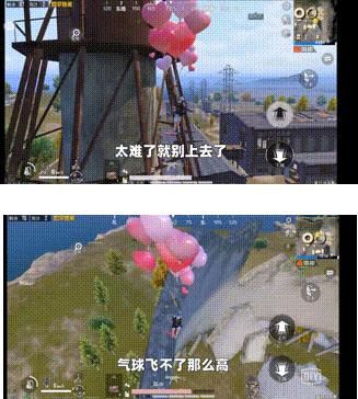 《和平精英》2021七夕气球束获取和使用攻略