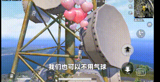 《和平精英》2021七夕气球束获取和使用攻略