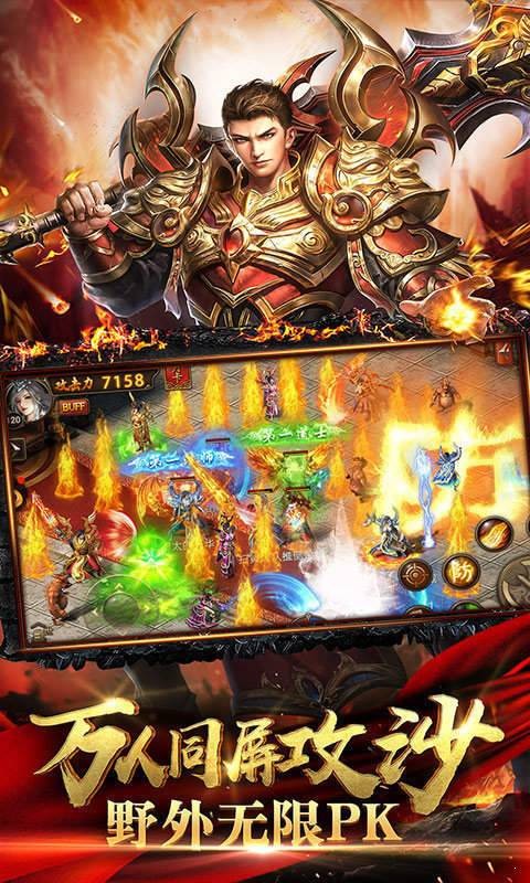 9377赤金烈焰