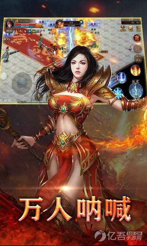 土城合击手机版