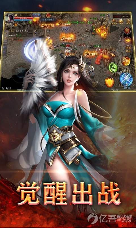 土城合击手机版