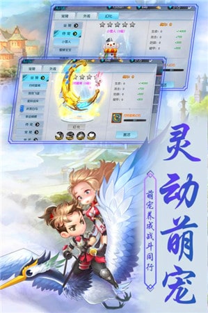 侠客外传手游安卓版