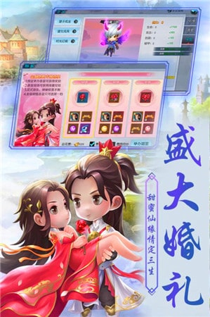 侠客外传手游安卓版