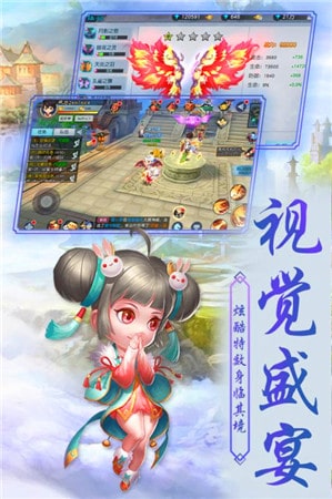 侠客外传手游安卓版
