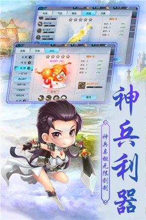 侠客外传手游安卓版