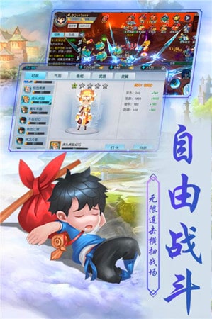 侠客外传手游安卓版