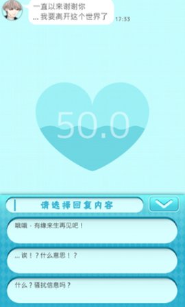 喜欢上你就输了2中文版