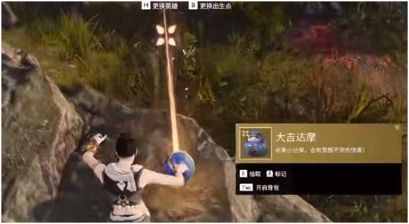 《永劫无间》七夕节达摩祈愿怎么完成