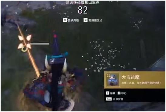 《永劫无间》七夕节达摩祈愿怎么完成