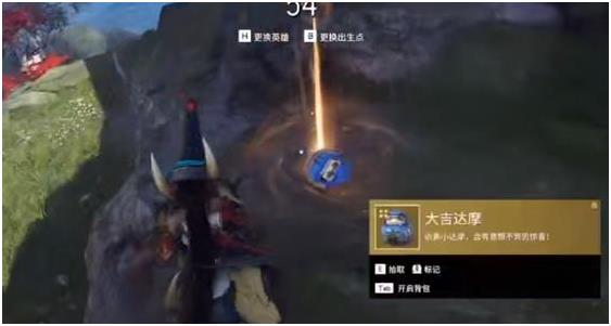 《永劫无间》七夕节达摩祈愿怎么完成