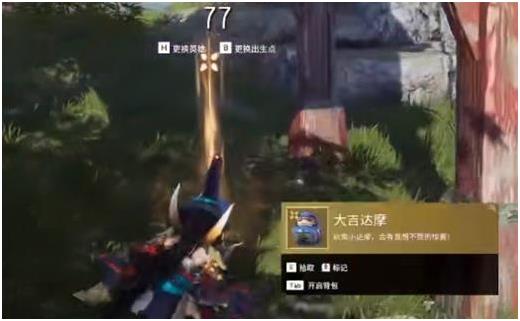 《永劫无间》七夕节达摩祈愿怎么完成