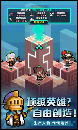 《冒险与深渊》2021七夕活动