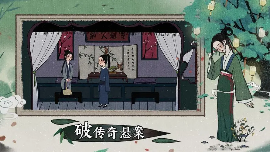 《古镜记》第一次典当什么