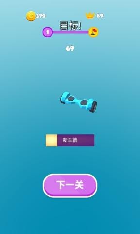 抖音滑板老司机游戏手机版下载