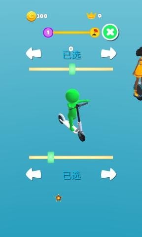 抖音滑板老司机游戏手机版下载