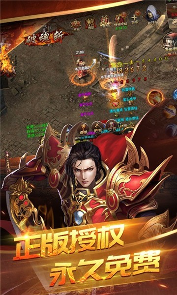 三神器复古手游官方最新版