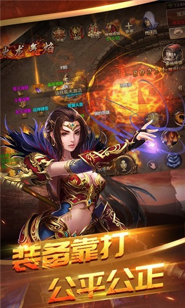 三神器复古手游官方最新版