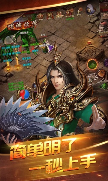 三神器复古手游官方最新版