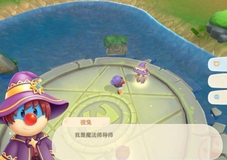 摩尔庄园手游交互祭坛在哪里