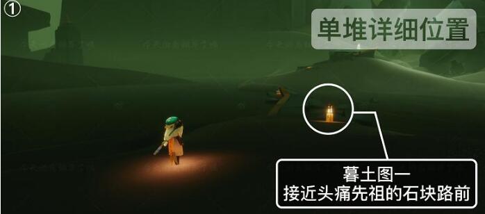 光遇8.14季节蜡烛具体位置在哪里