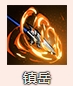 《烟雨江湖》碎岳枪法技能介绍