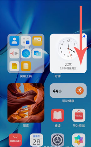 华为p50超级终端使用教程