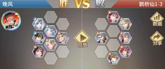 《斗罗大陆：武魂觉醒》鹊桥异闻录攻略大全