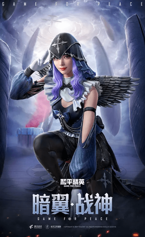 《和平精英》暗翼战神套装价格介绍
