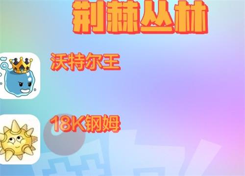《摩尔庄园手游》精灵分布位置大全