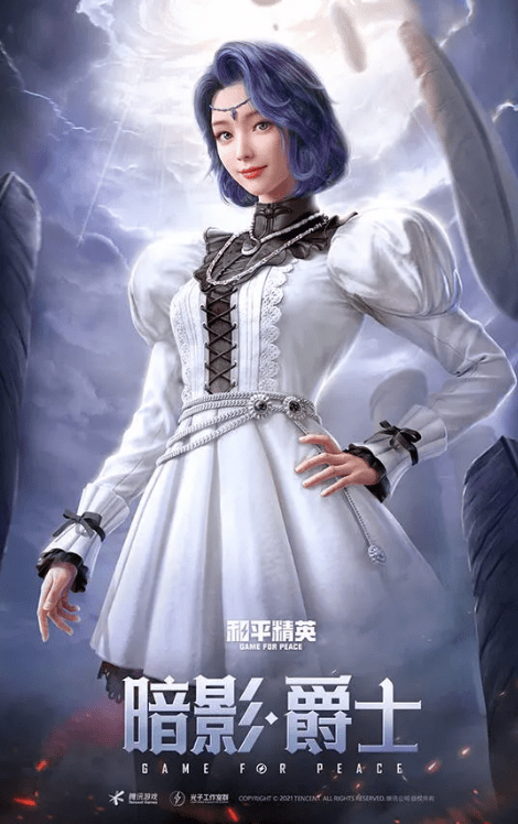 《和平精英》暗影爵士套装一览