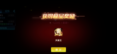 《奥拉星手游》天使王头像打法攻略