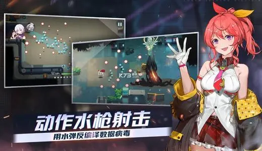 《映月城与电子姬》2021年8月12日游戏更新公告