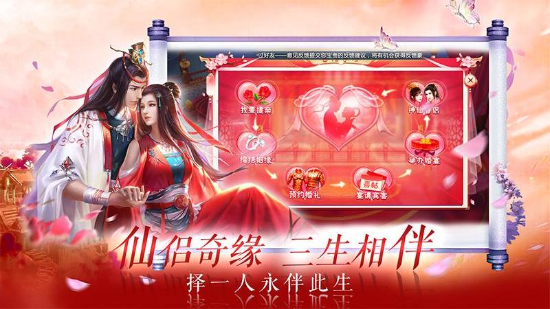 侠隐风云官网版