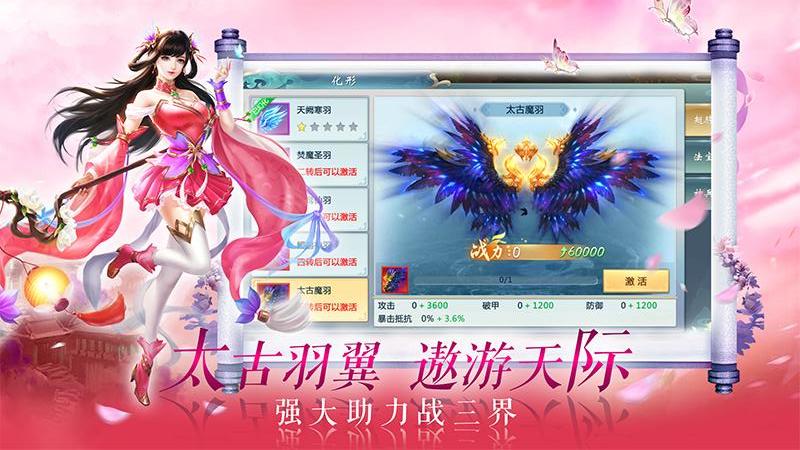 侠隐风云官网版