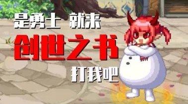 《DNF》创造礼包值得购买吗