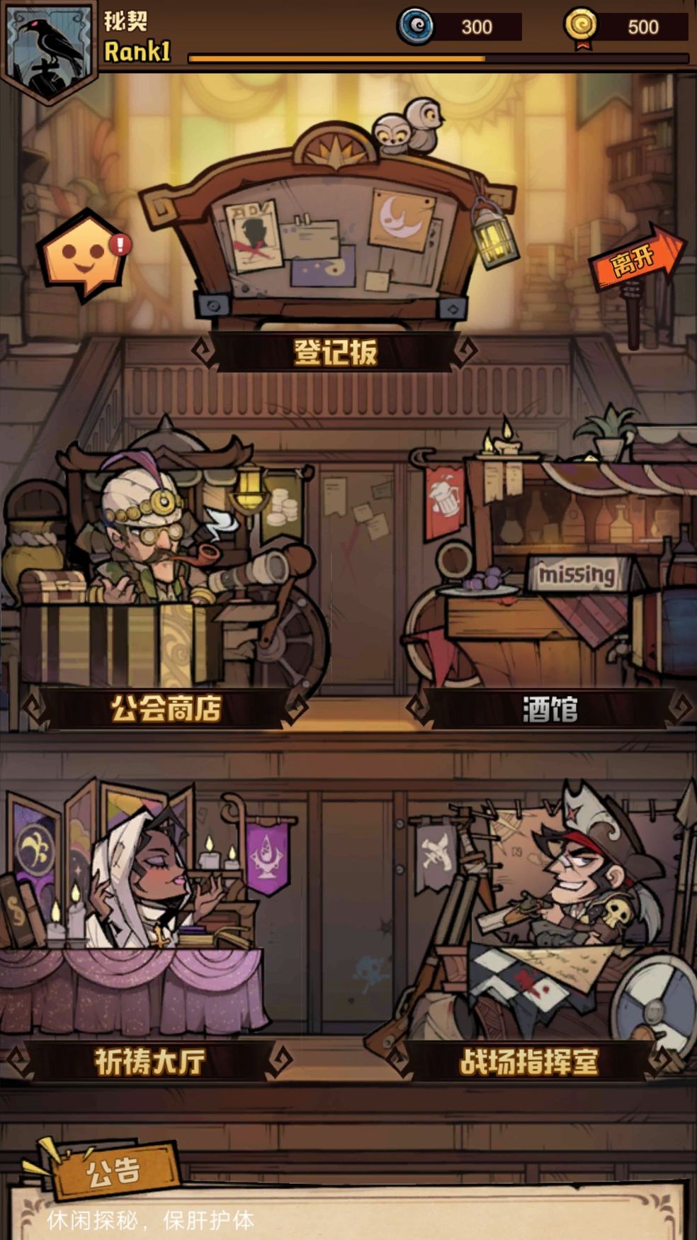 《艾尔多战记》开服活动玩法攻略