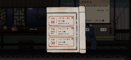 《古镜记》倒卖赚钱攻略
