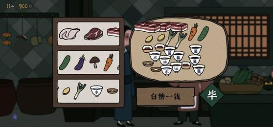 《古镜记》菜谱配方攻略