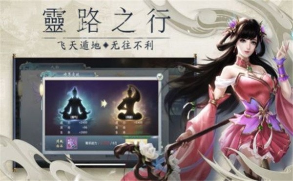 芳菲情缘手游官方最新版