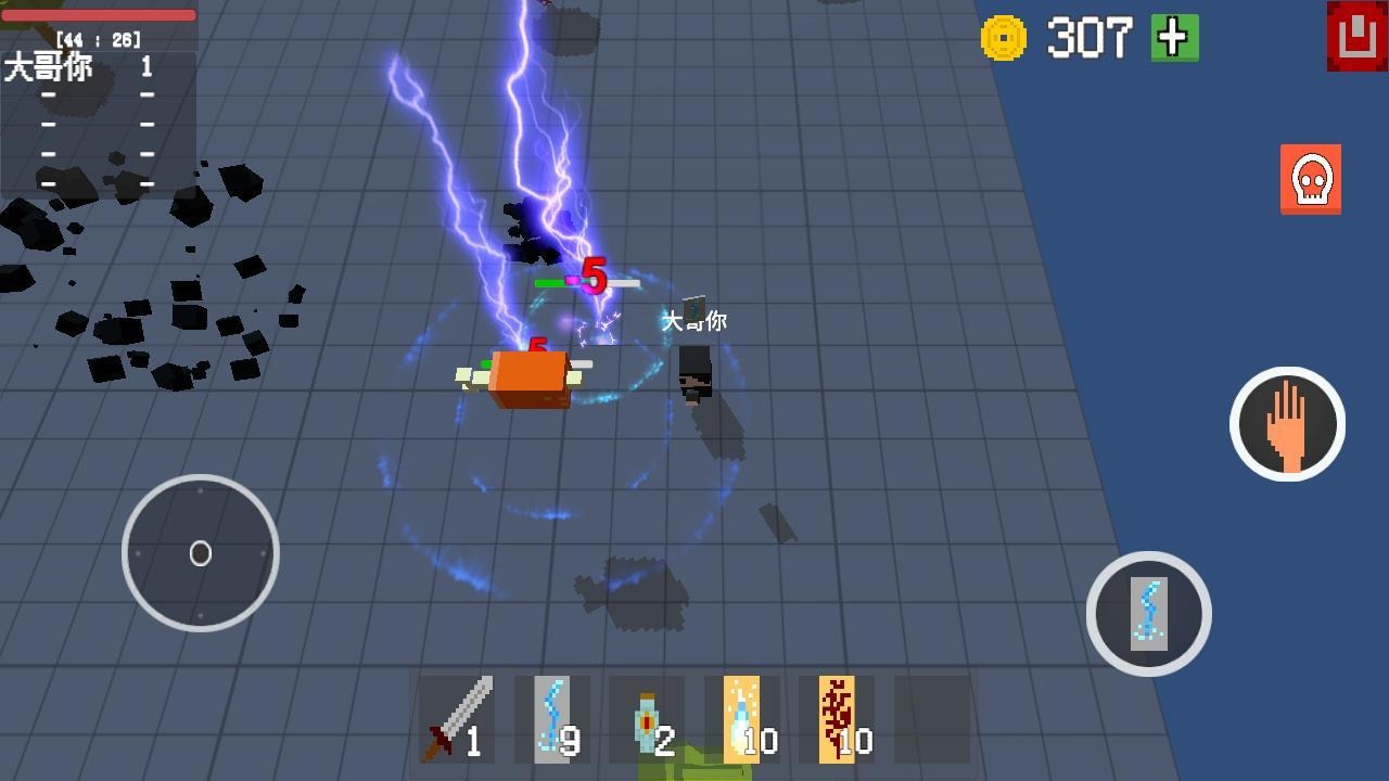 法术乱斗IO游戏最新安卓版