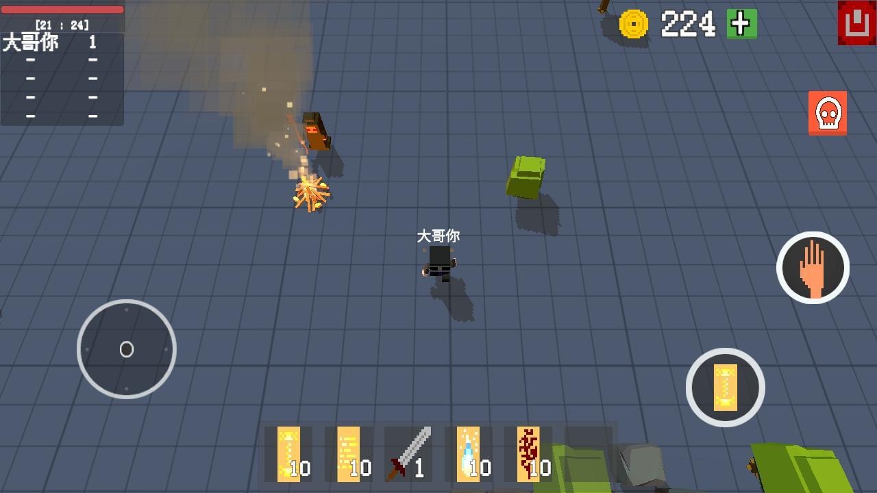 法术乱斗IO游戏最新安卓版